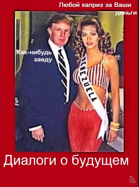 Фотошутка Пв.