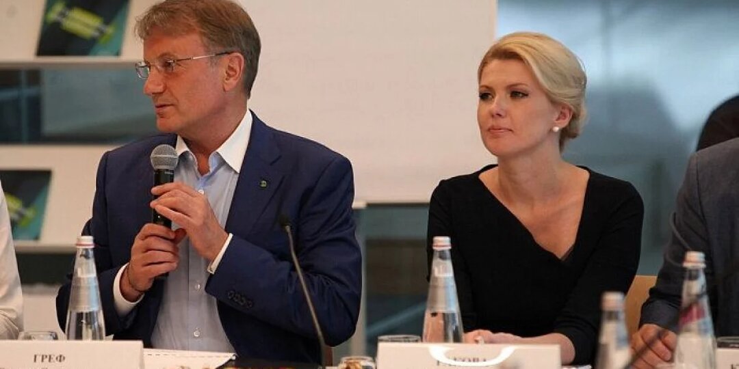 ДАВОС ПОД ОТ ОТКОС... 2.0