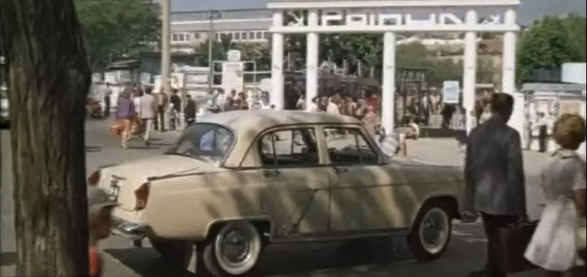 Центральный рынок