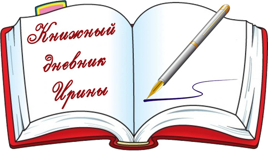 Книжные итоги января 2026 года. Что пошло так и что не так