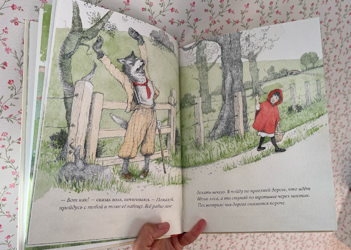 "Красная Шапочка" Пересказ Шарля Перро. Беатрис Поттер. Иллюстрации Хелен Оксенбери. Издательство АСТ.