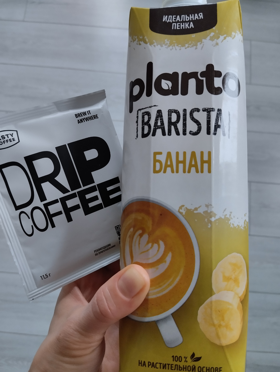 Купить дорогое растительное молоко (но по скидке!) реально приятней, чем новую косметику.