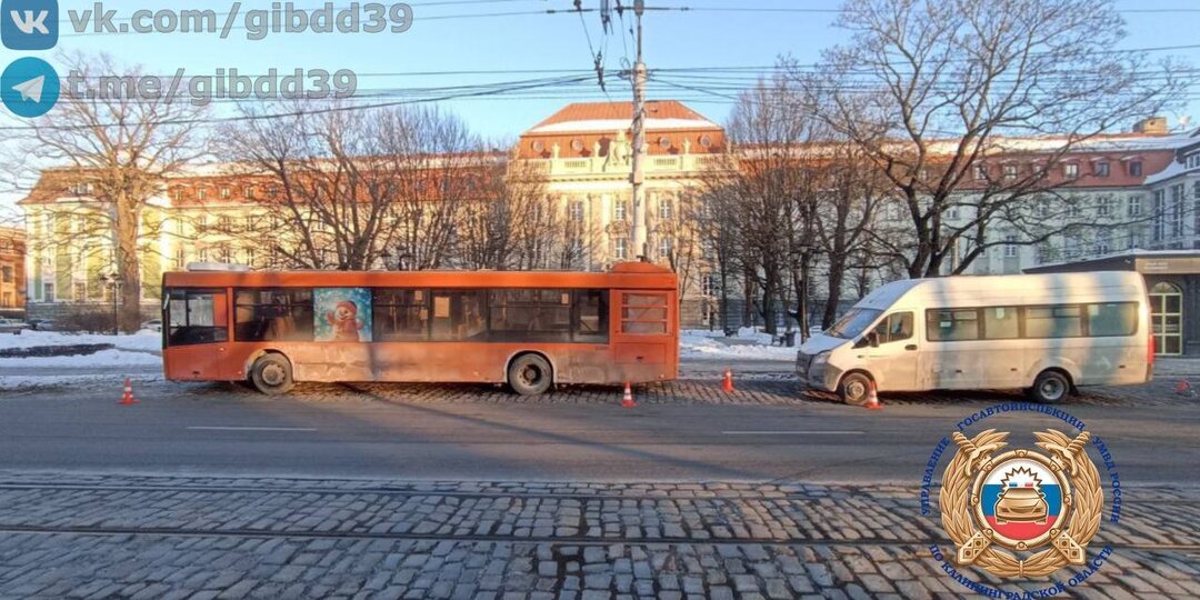 По оперативной информации, сегодня, 01.02.2026 в районе 08 часов 30 минут в городе Калининграде на проспекте Мира произошло столкновение