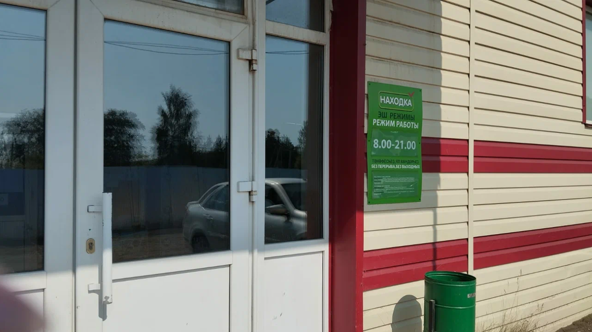 Фото взято из отзывов yandex.ru