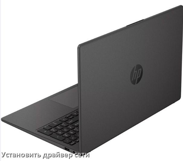 
Как установить сетевой драйвер на ноутбук HP и обновить в Windows 10 и 11