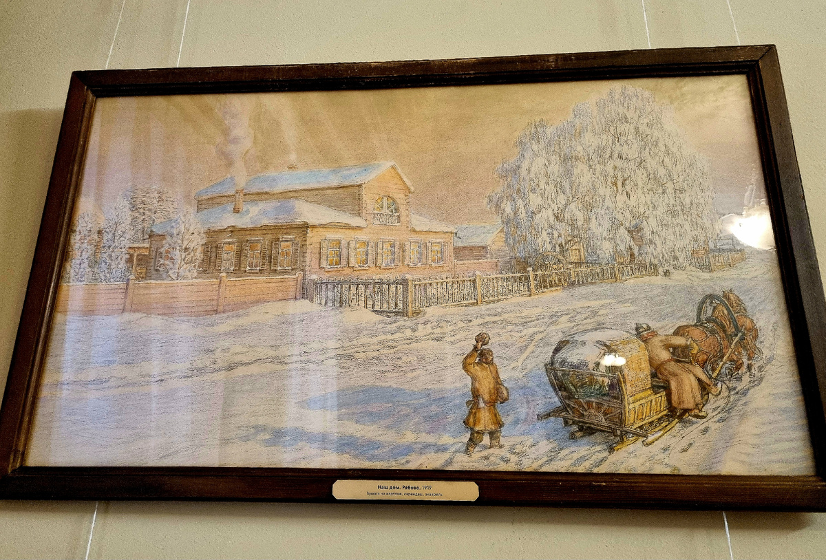 Музей‑квартира А. М. Васнецова. Фото автора статьи.