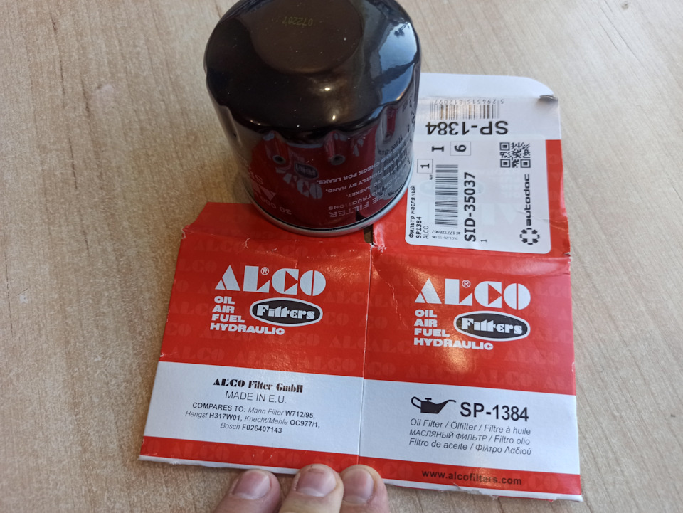 Масляный фильтр ALCO SP-1384 и его упаковка