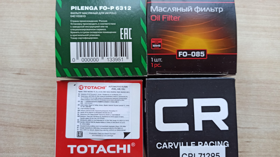 Распилы фильтров на февраль