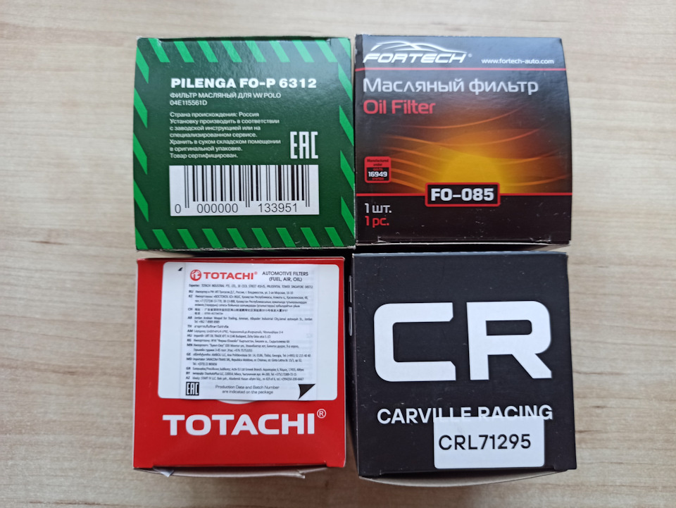 Фильтры, ожидающие распила