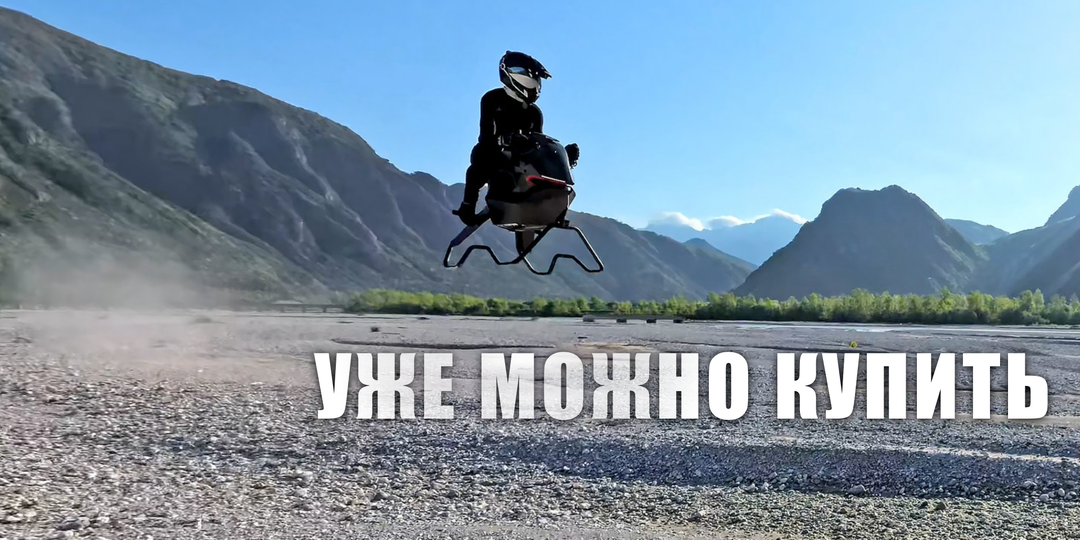 Не думал, что увижу спидер из «Звёздных воин» в реальности