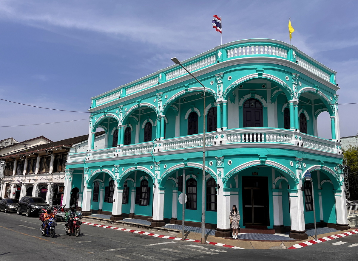 Реклама. Ctrip.com LTD. ИНН 06/30555538