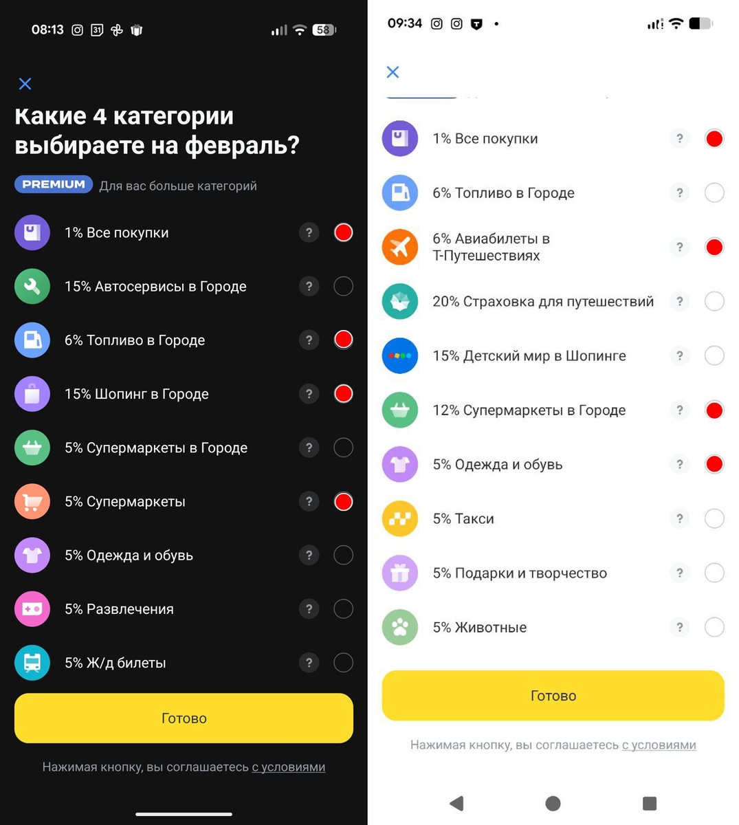 наши рубкрики