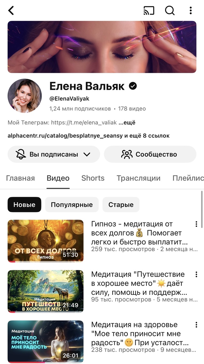 Скрин экрана 