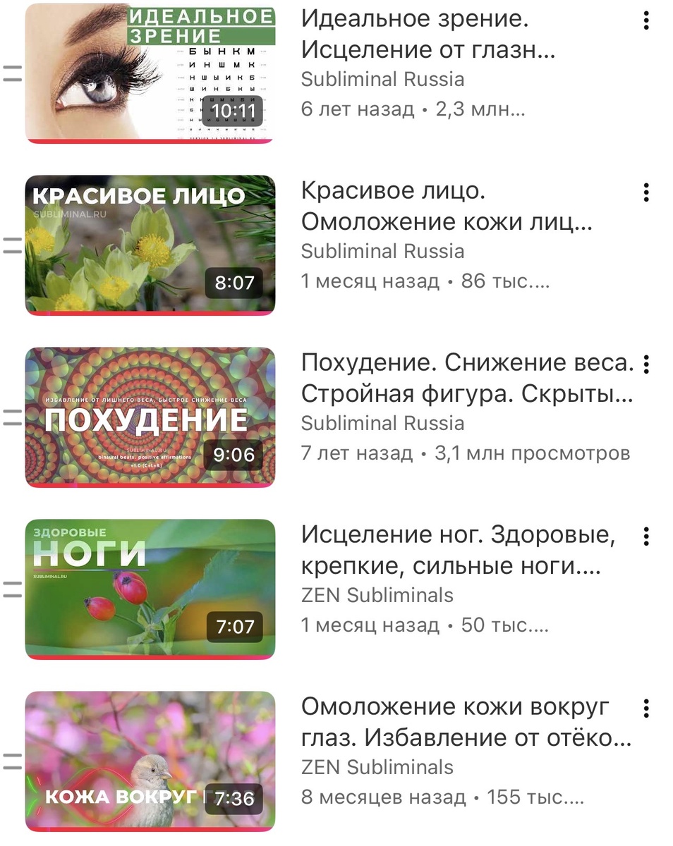 Скрин экрана 