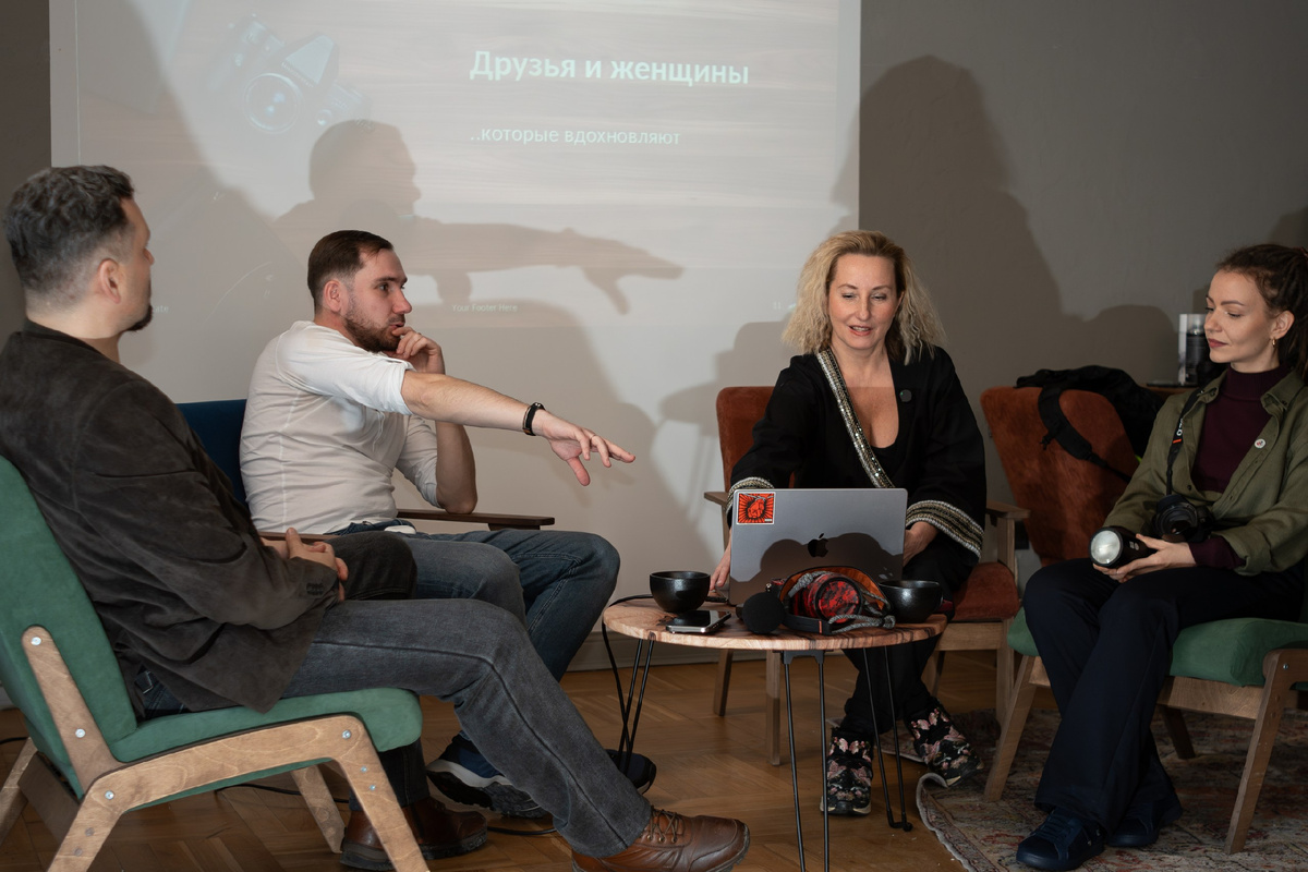 Встреча с Фотографом за круглым столом