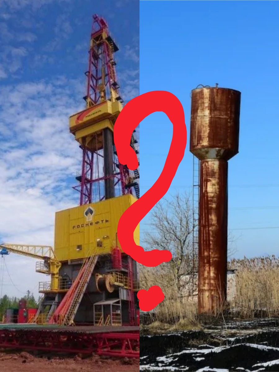 Слева - новенькая нефтяная вышка, справа - ржавая водонапорная башня ( повсеместно в России) . 
