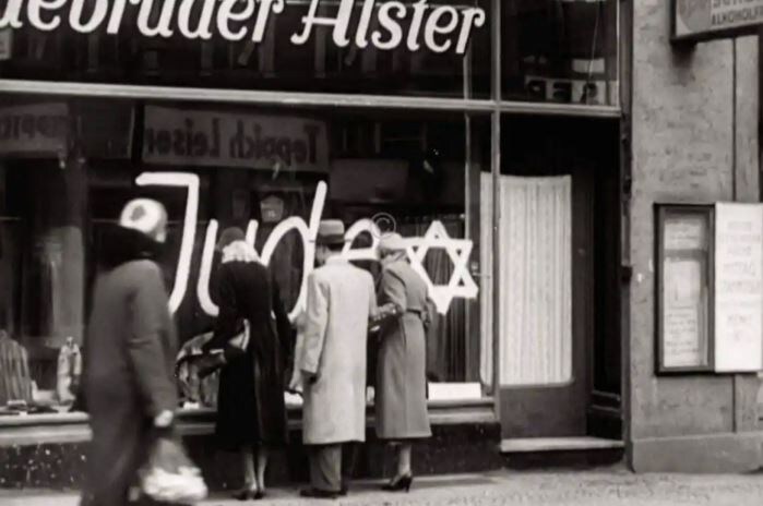 Помеченный пятиконечной звездой и надписью Jude еврейский магазин. 