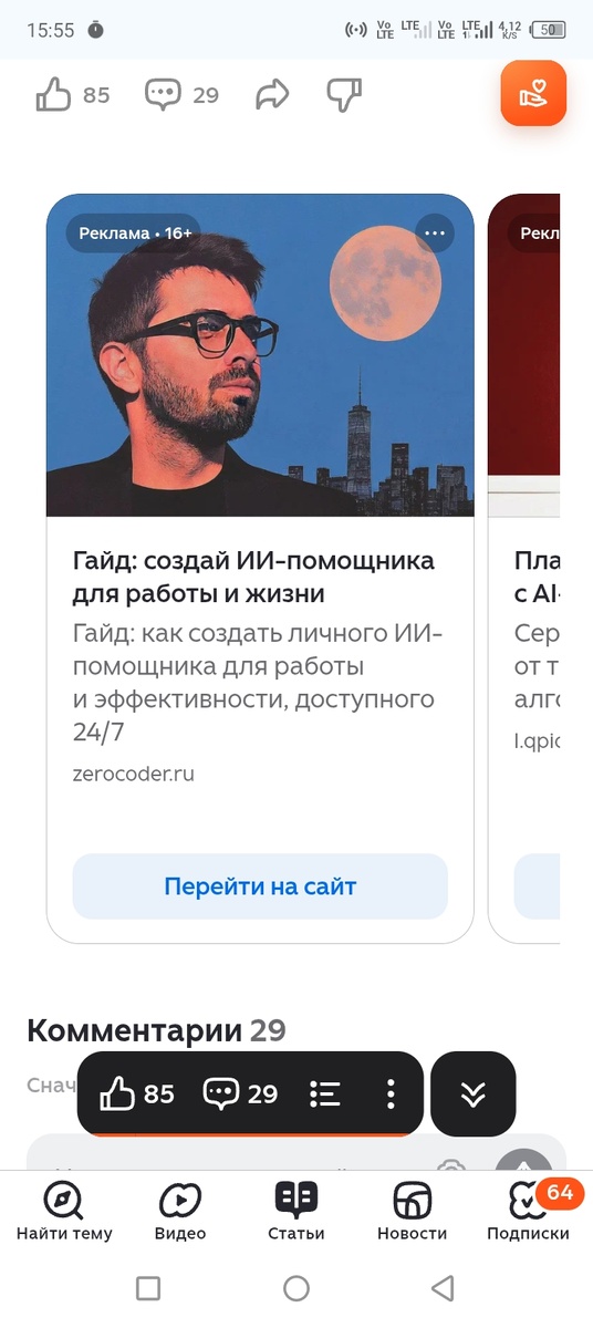 ИИ вечно «может». Пока этого могуча не поправишь