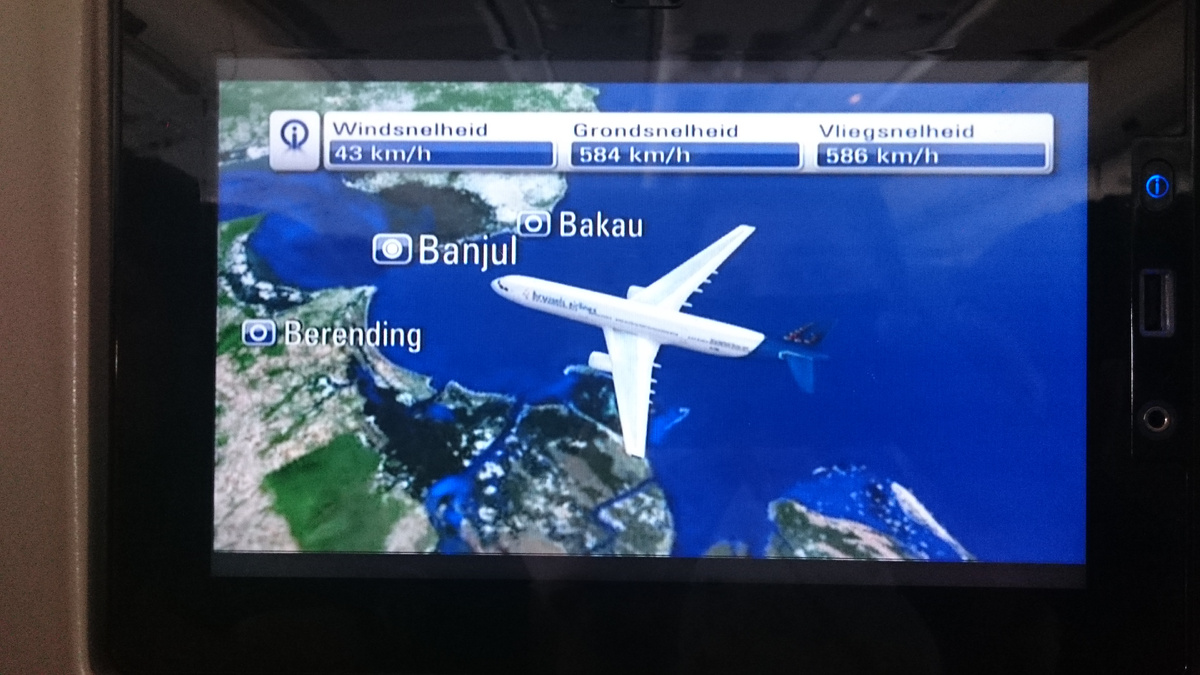 Перелет в Банжул