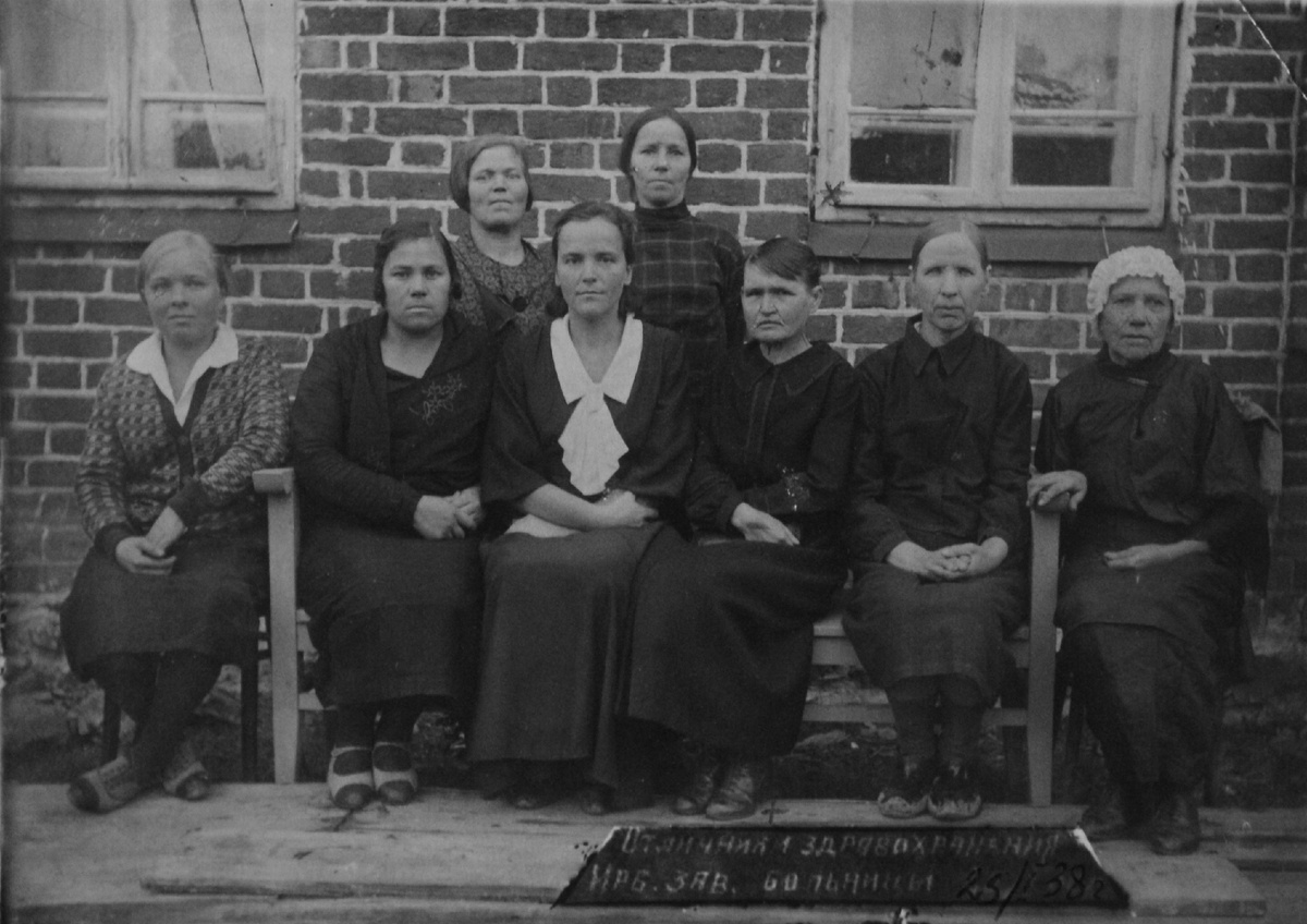Отличники здравоохранения Ирбитско-заводской больницы. 1938 год. В центре З.Х. Алферьева.