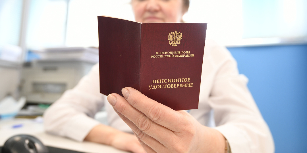 Какие 3 старых документа могут помочь увеличить пенсию, сообщил юрист