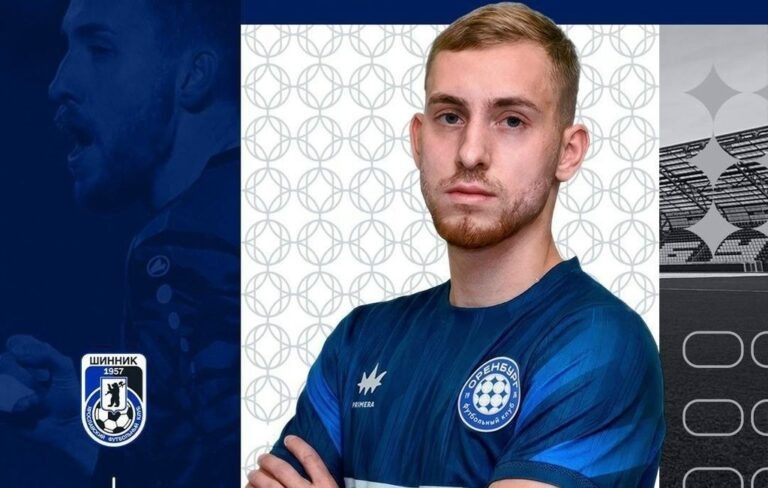    ФК «Оренбург» подписал полузащитника Руслана Куля из «Шинника» Оренбуржье