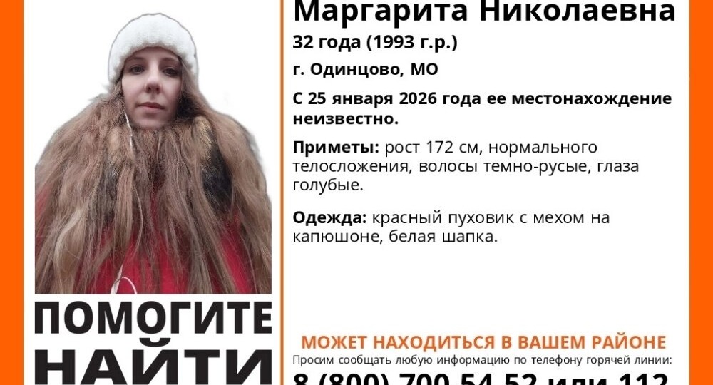 "Порвали отношения с родственниками и просто исчезли": кто открыл охоту на голубоглазых танцовщиц в Подмосковье