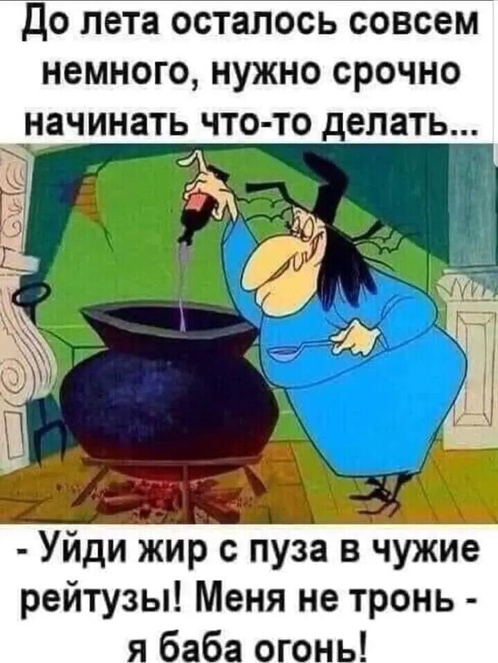Шансы есть 😁