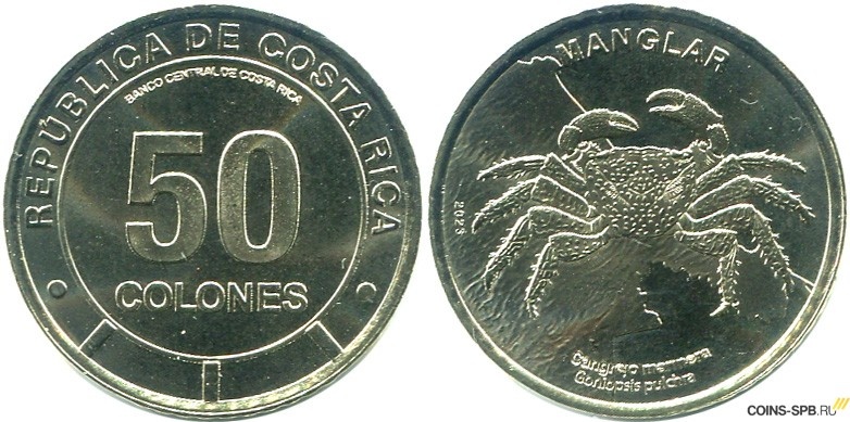 Коста-Рика 50 колонов 2023 (2025) — Морской краб (лат. Goniopsis pulchra) — «Cangrejo marinera» 5-я монета серии «Фауна Коста-Рики». MANGLAR (Мангровый лес).