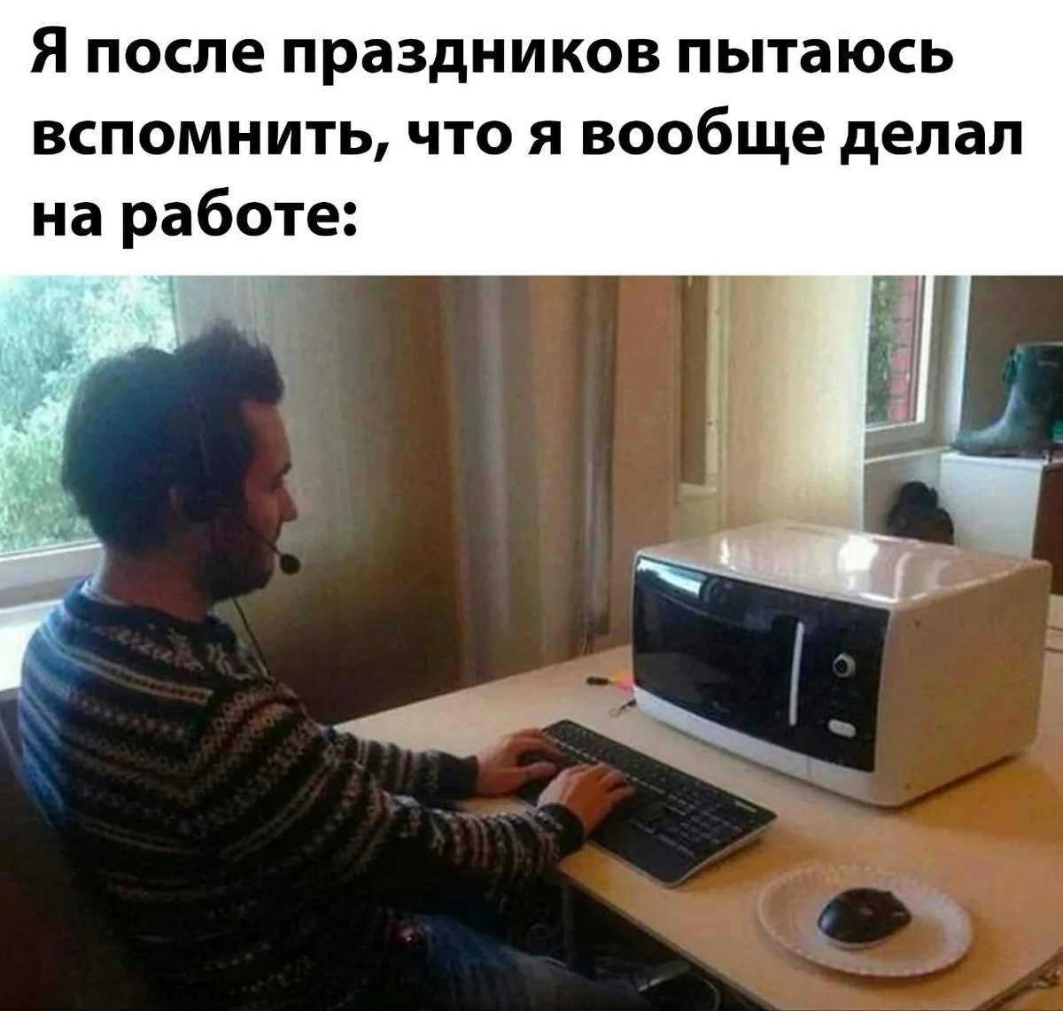 Картинка из интернета