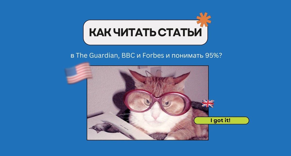 Изображение: Family English