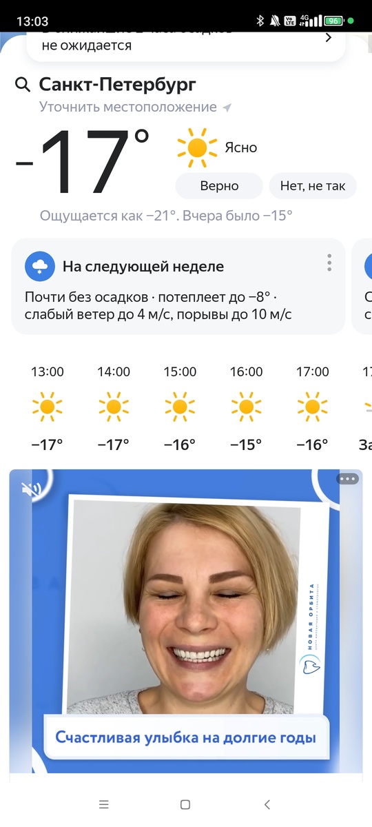 Ух, крепко ощущается.