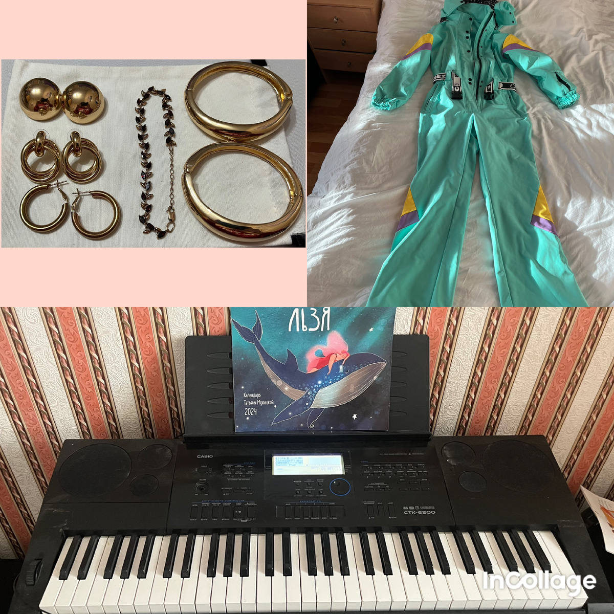 Мои лоты на Авито…что-то уже продалось