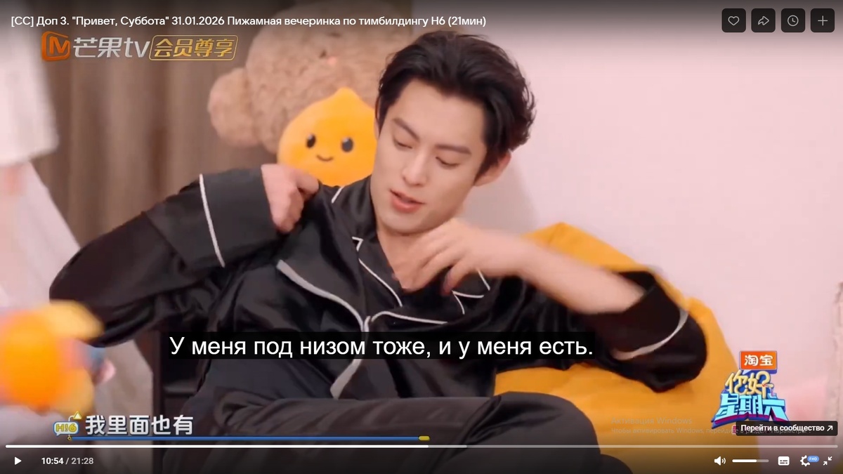 что там, что там у тебя есть?