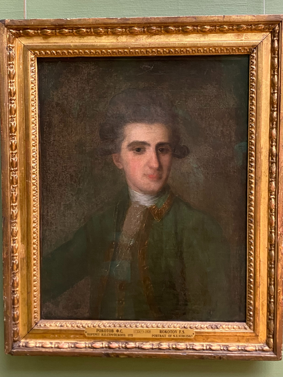 Фёдор Рокотов. Портрет Николая Еремеевича Струйского. 1772. ГТГ.
