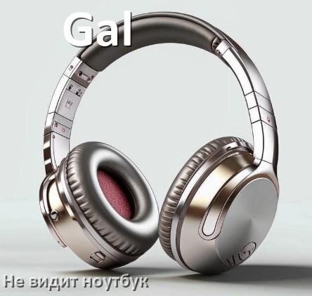 
Почему ноутбук не видит наушники Gal в Windows 11 и 10
