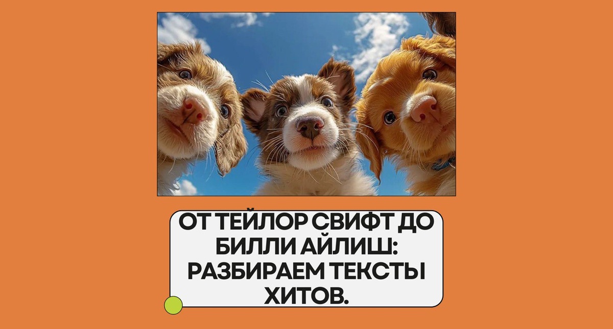 Изображение: Family English