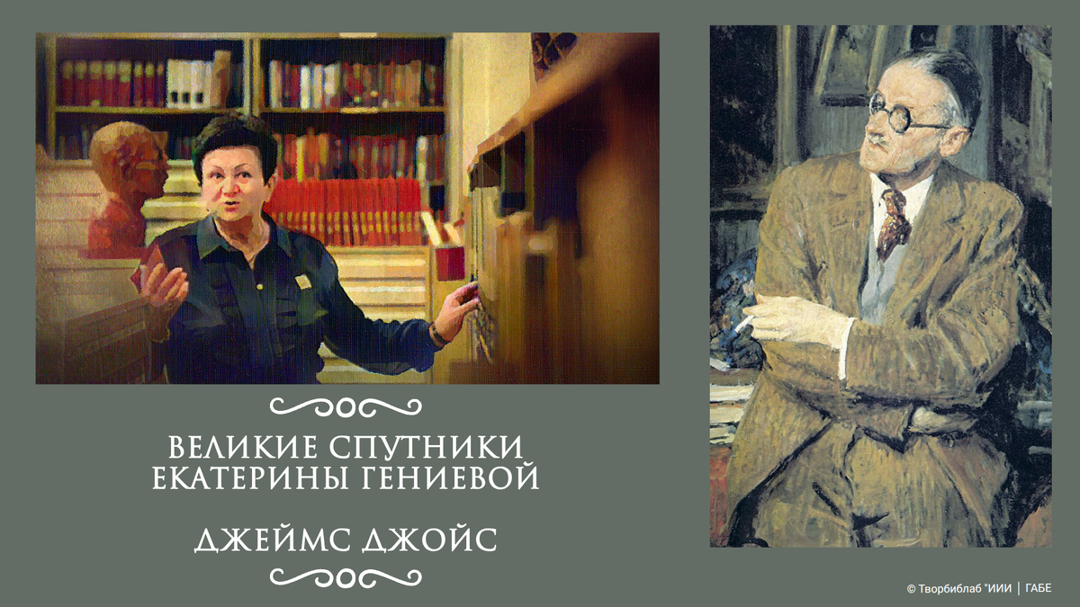 Дизайн/©ГАБЕ