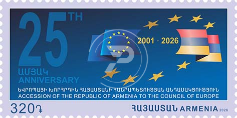 25 лет вступления Республики Армения в Совет Европы.