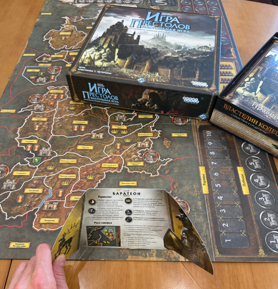 Как-нибудь покажу эту игру при полной раскладке :)) Во время игры не до телефона и сфотографировать все время забываю. 