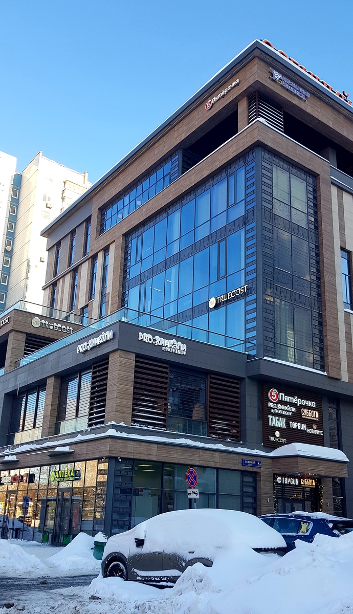 Адрес: Москва, Осенний бульвар, дом 8А