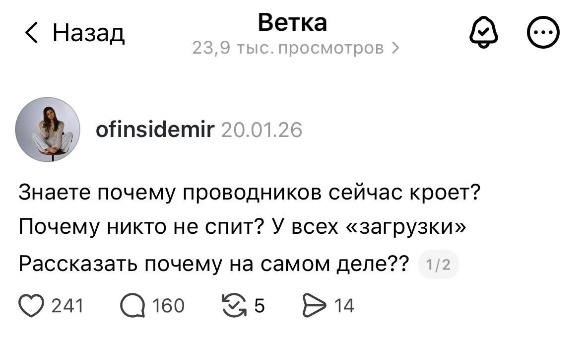 Сон в эпоху перемен, намм только снился