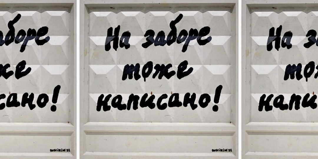 Куда сходить в Москве бесплатно: топ событий февраля