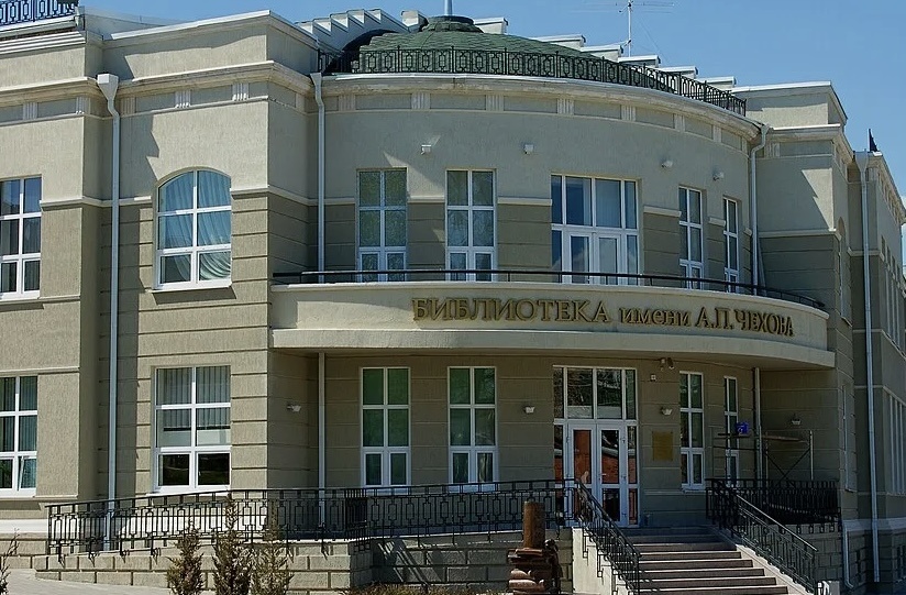 Библиотека имени Чехова в Таганроге