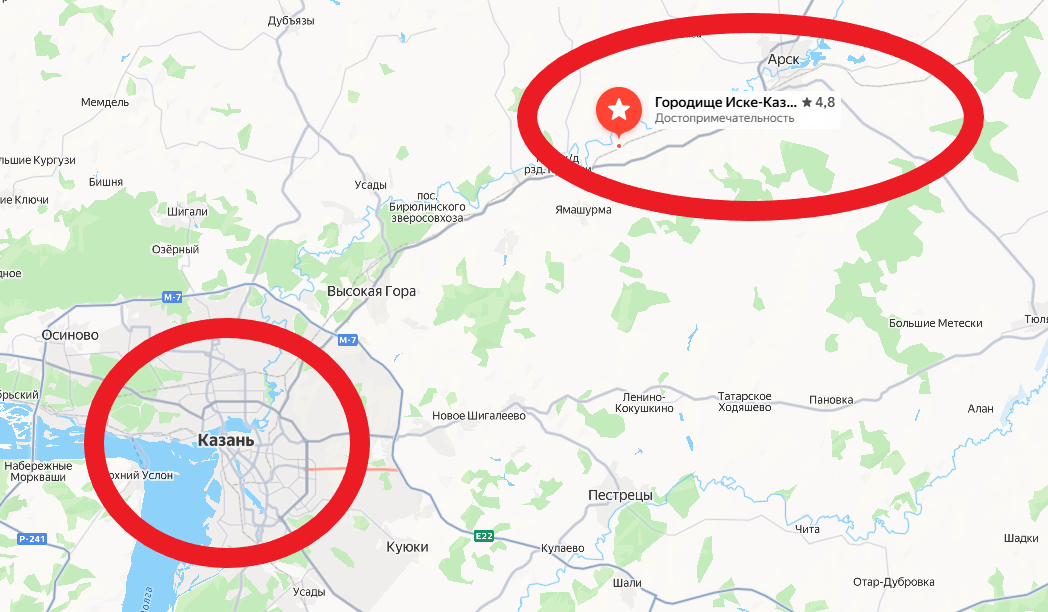 Новое поселение - городище «Иске-Казань» («Старая Казань») в 45 км от современной Казани.