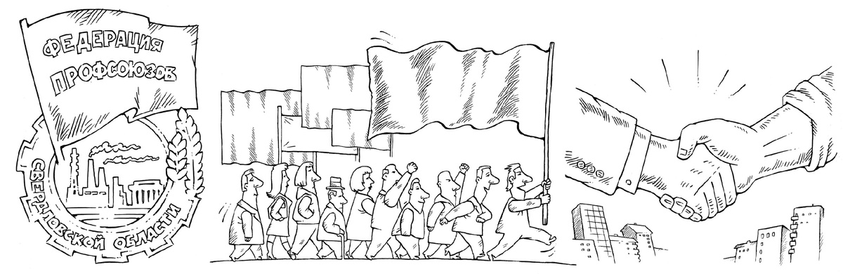 Иллюстрация Максима Смагина 