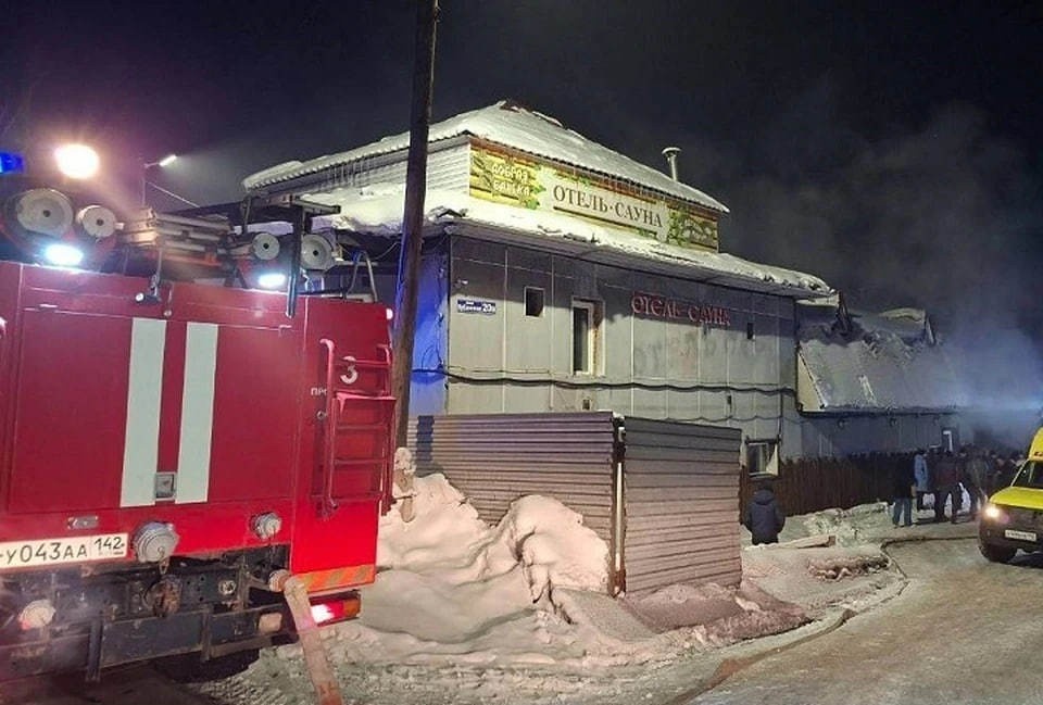    Подросток чудом избежал гибели в кемеровской сауне благодаря матери. Фото: ГУ МЧС по Кемеровской области