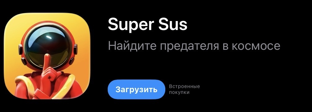 Я играла давно если что