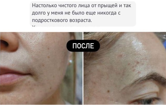 (фрагмент переписки с клиентом)