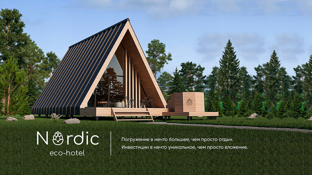 Рендер будущих строений отлично вписался в обложку презентации эко-отеля